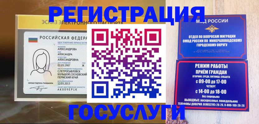 пропишу в квартире в Коммунаре