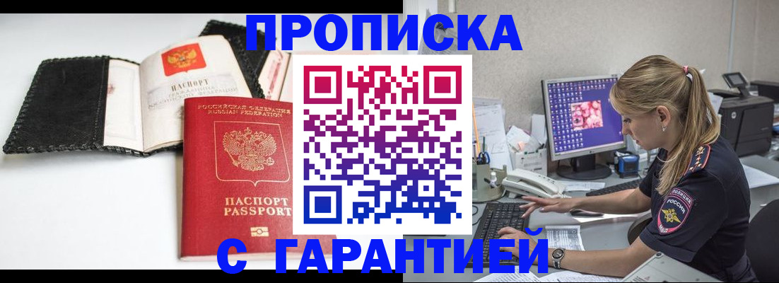 временная регистрация собственник в Коммунаре